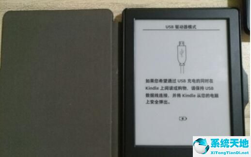 kindle阅读器进行截图的详细操作流程图(kindle阅读器进行截图的详细操作流程是)