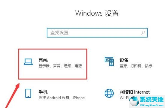 win11锁屏时间怎么设置(win11怎么设置休眠)