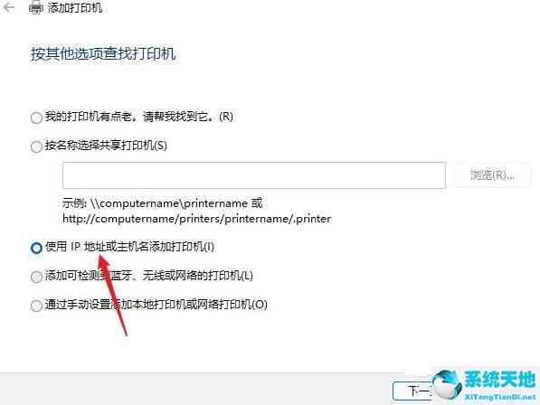 windows11打印机驱动安装后不能打印(windows安装打印机驱动程序)