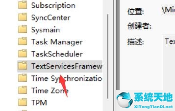 windows11不能输入中文(win11输入法不见了无法打字)
