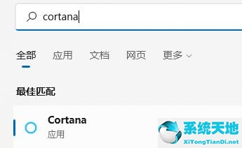 windows11语音助手唤醒(windows11语音唤醒)