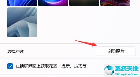 win11开始设置(win11设置开机启动)
