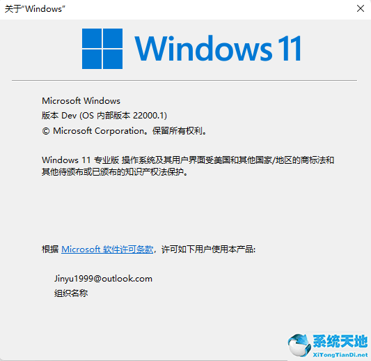 更新win11后一直闪屏(更新win11一直闪)