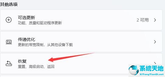 win11预览版如何退回win10(windows11退出预览)