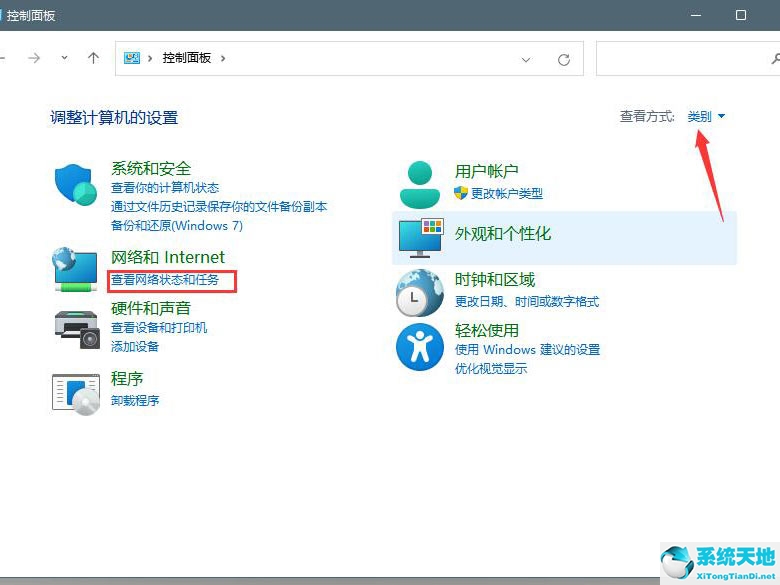 windows11dns怎么设置为空(win11怎么改dns)