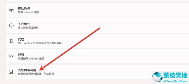 win11怎样查看wifi密码(怎么看windows11)
