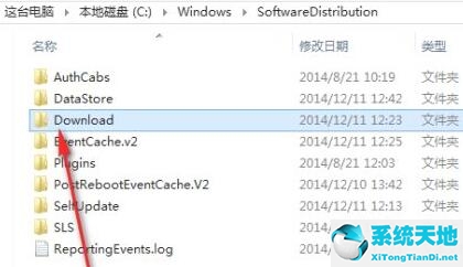 win11 更新错误(win11更新出错0xc1900101)