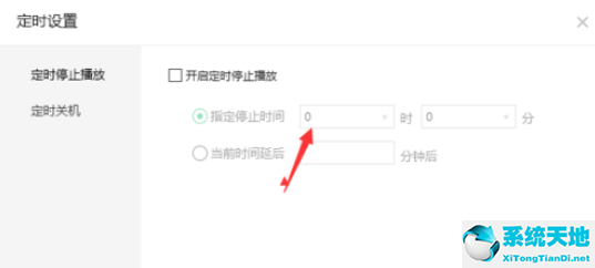 qq音乐怎么设置播放时间定时(qq音乐定时播放怎么设置)