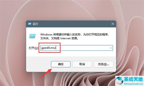 win11自动关机什么原因(windows开机自动安装软件怎么办)