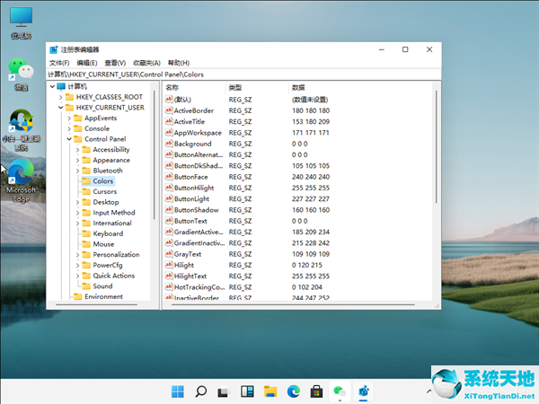 win10设置护眼绿色(window10怎么调护眼模式 绿色)