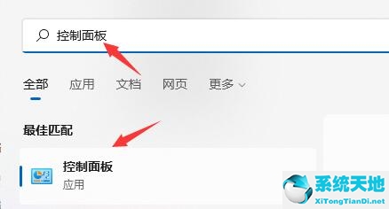 win11关机后自动重启(win11关机要很久)