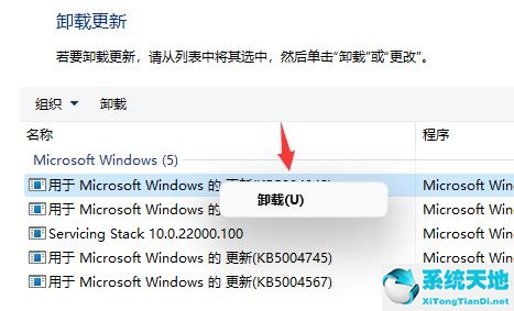 win11界面闪烁(windows11开机闪屏)