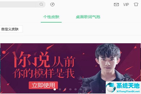 qq音乐歌词播放页面设置(qq音乐 歌词设置)