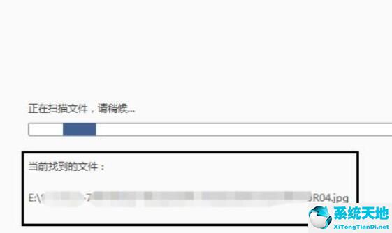 金山数据恢复大师的功能有哪些(金山数据恢复大师能恢复多久前的文件)