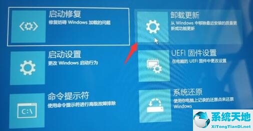 电脑升级win11后开机黑屏怎么办啊(win11系统升级后启动黑屏)