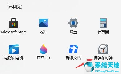 win11怎样设置(windows11怎么设置锁屏壁纸)