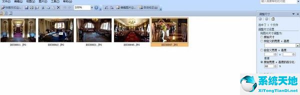office picture(如何用office处理图片)