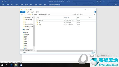 快压弹出广告如何取消(快压广告窗口怎么关闭)