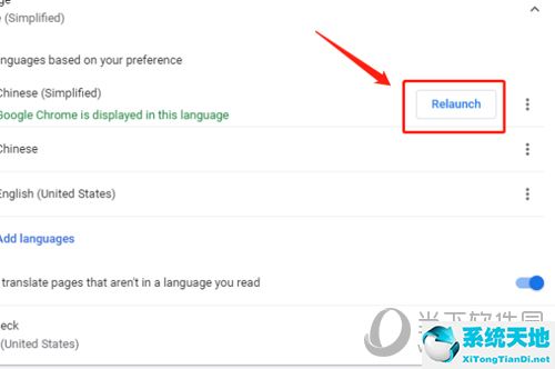 谷歌浏览器怎么改为中文简体(谷歌浏览器如何设置成中文简体)