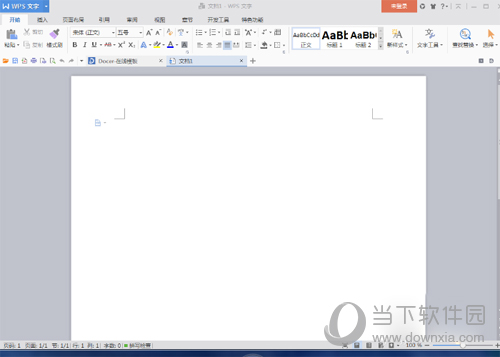 wps里面如何编辑文件(wpsoffice如何编辑文档)