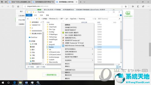 快压弹出广告如何取消(快压广告窗口怎么关闭)