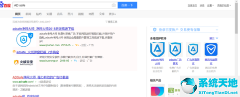 adsafe净网大师哪个版本能用(净网大师有什么用)