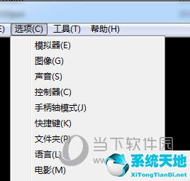 模拟器vt怎么开(virtuanes模拟器怎么设置连发)