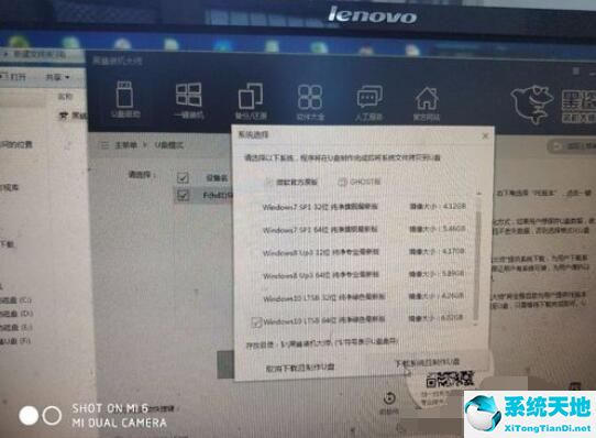 黑鲨装机大师u盘启动安装教程(黑鲨启动盘怎么装系统)