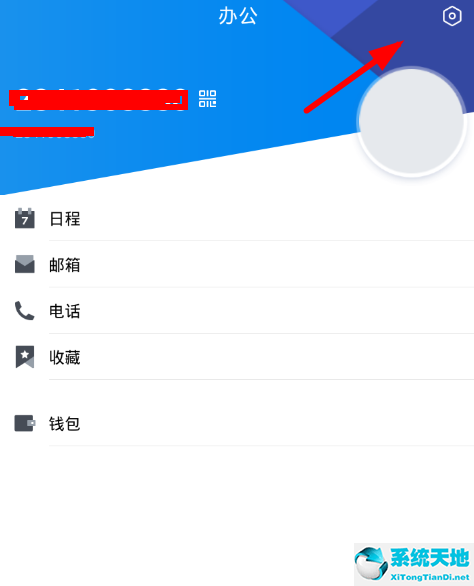 腾讯tim截图程序(tim有截图功能吗)