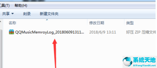 qq音乐 导出(qq音乐资源导出办法)