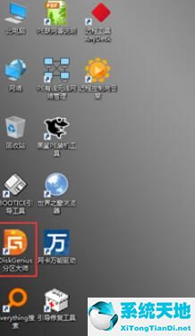 黑鲨装机大师怎么分盘(黑鲨装机大师分区工具)