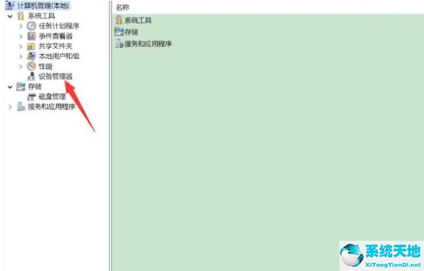 win10提示无法识别的usb设备(windows无法识别的usb设备咋回事)