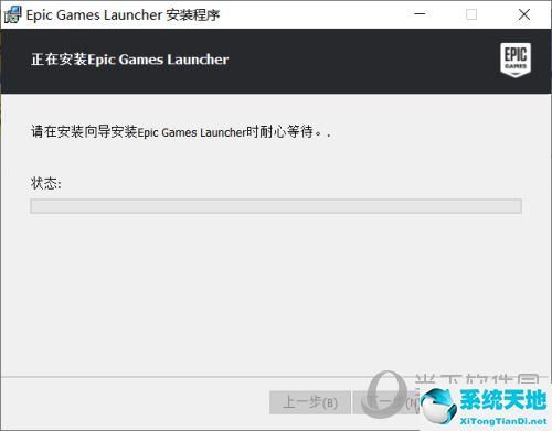 epic怎么下载客户端(epic怎么下载pc)