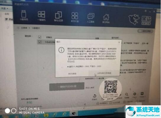 黑鲨装机大师u盘启动安装教程(黑鲨启动盘怎么装系统)