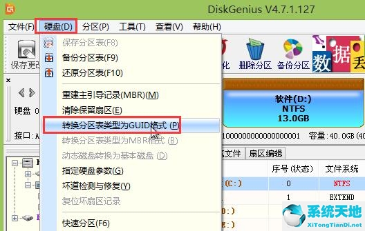 windows11磁盘怎么分区(win11系统盘要留多大空间)