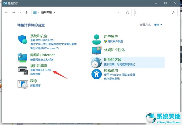 window10打印机如何共享到另一个电脑上(打印机共享设置步骤win11)