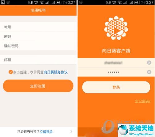 向日葵远程控制怎么操作手机(向日葵手机远程控制怎么用)