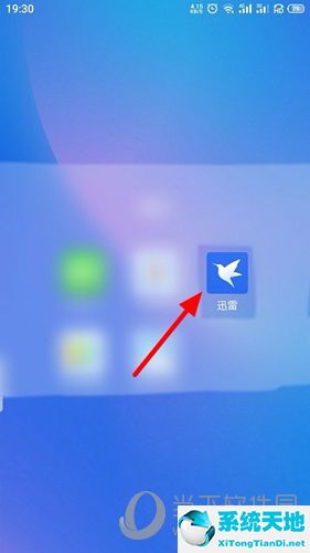 如何关闭迅雷的抱团下载(迅雷抱团下载怎么关)