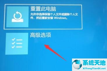电脑升级win11后开机黑屏怎么办啊(win11系统升级后启动黑屏)
