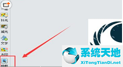 图片添加相框用什么软件(如何给图片添加相框)