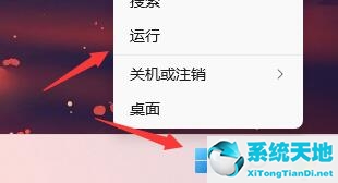 win11取消开机自检后(win10如何取消开机自检)
