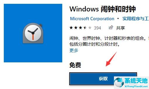 win11怎样设置(windows11怎么设置锁屏壁纸)