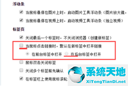 谷歌怎么可以打开新窗口(谷歌怎么打开新的窗口)