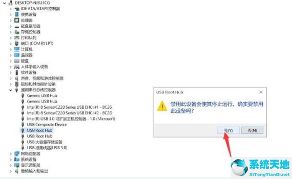 win10提示无法识别的usb设备(windows无法识别的usb设备咋回事)