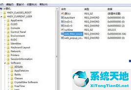 ads净网大师官网(adsafe净网大师哪个版本能用)
