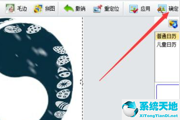 图片添加相框用什么软件(如何给图片添加相框)