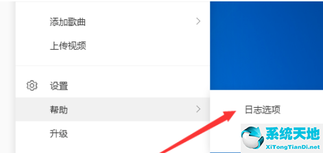 qq音乐 导出(qq音乐资源导出办法)