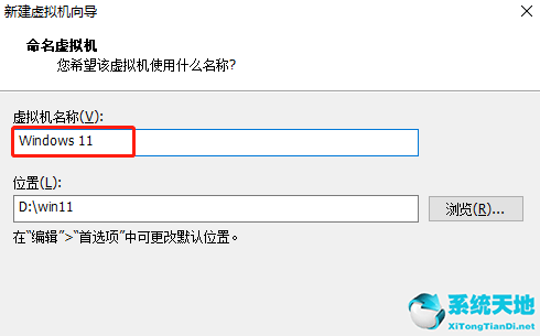 vmware 安装win11(如何在vmware安装win11)
