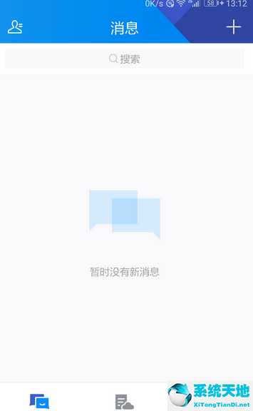 tim的邮件提醒如何关闭(tim关闭邮件推送)