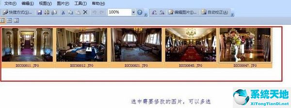 office picture(如何用office处理图片)